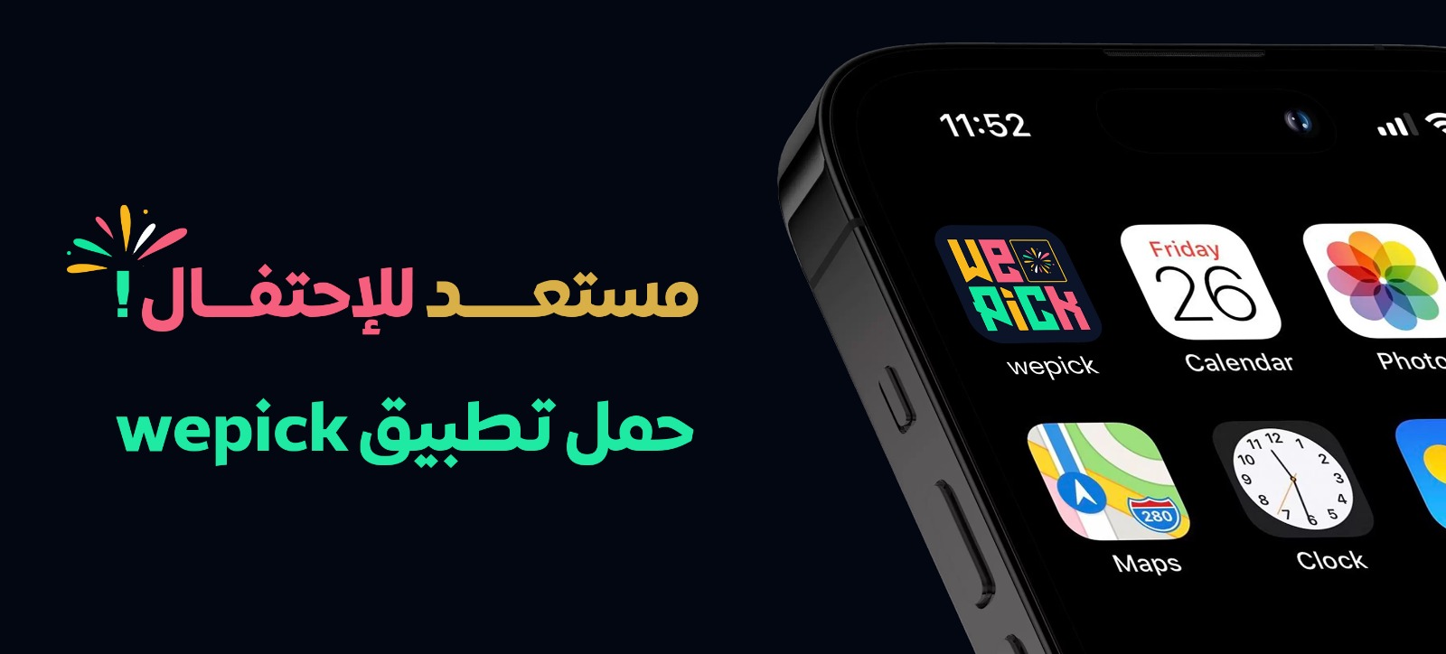 Responsive Image
